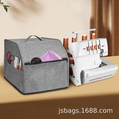 ロックミシン包み機ダストカバー裁縫工具付属品袋ewing supplies cover