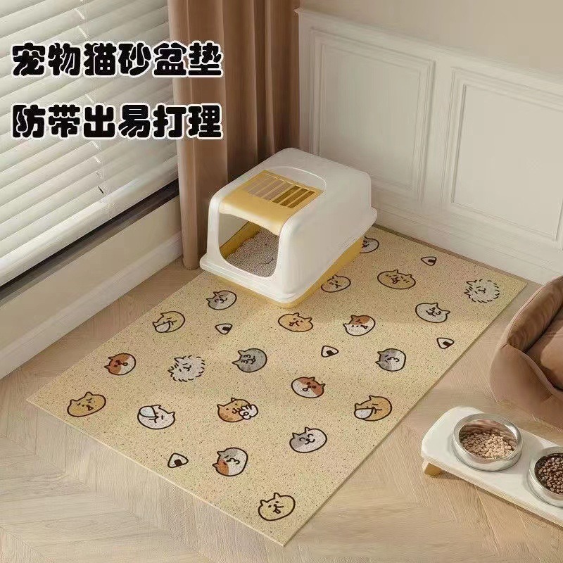 可爱卡通猫砂盆丝圈地垫猫咪狗狗喂食耐脏易清洗地垫防滑可裁剪垫