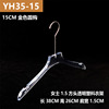 Plastic acrylic hanger, clothing, trousers, internet celebrity, wholesale