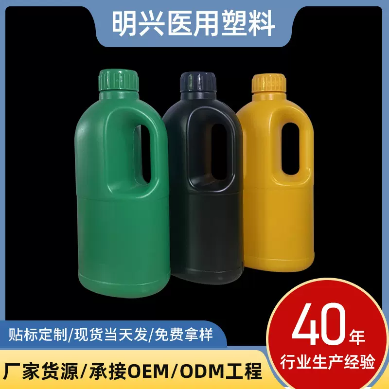 防渗漏机油瓶汽车机油壶PE塑料瓶润滑油壶防冻液液体塑料空瓶厂家