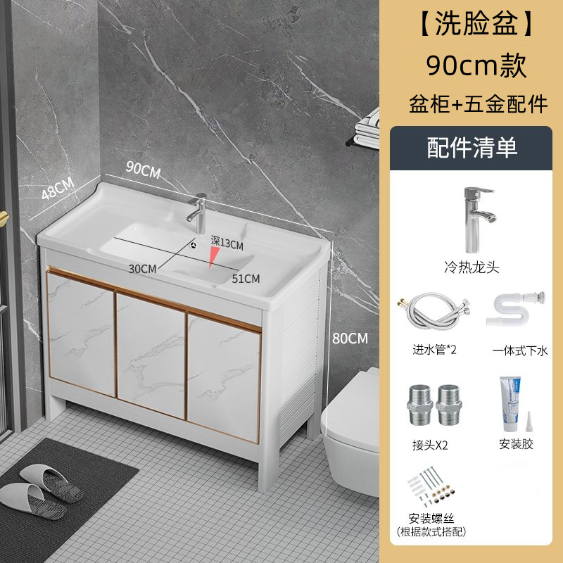 Balcón de aluminio espacio de lavado armario de baño de piso combinación de lavado de manos y lavado piscina de lavandería lavabo con ranura integrada de Tabla de lavar