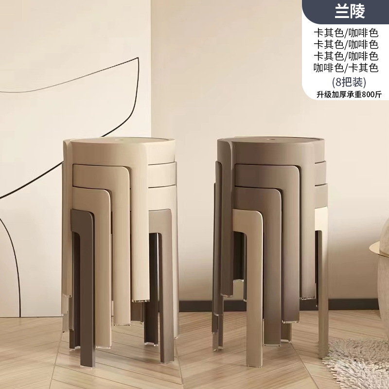 Taburete de plástico apilable hogar engrosada taburete moderno simple Internet celebridad mesa de comedor Banco molino de viento taburete silla simple