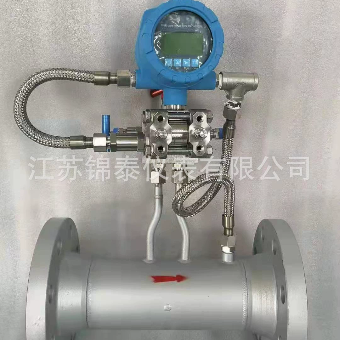 Smart flowmeter