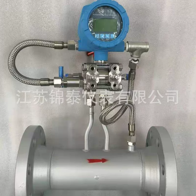 Smart flowmeter