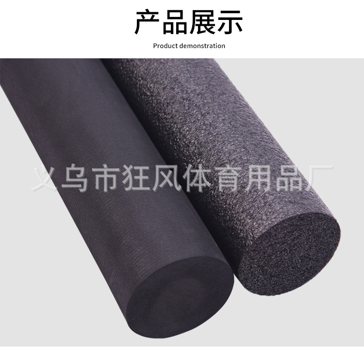 干扰棒_09.jpg