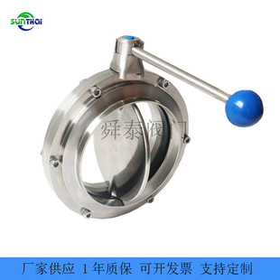 ���S��؛Դ��ʳƷ�l�������P�304�քӴ�ߴ��ֱ����ӵ��y