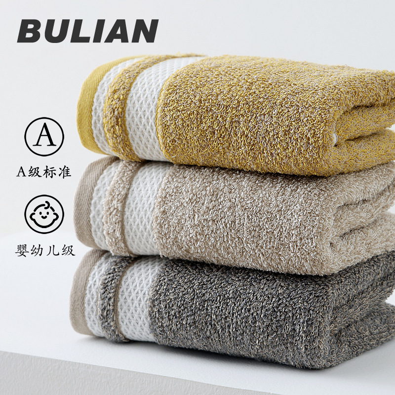 Towel Absorbs Water, Thickened Face Towel, Pure Cotton, Class A, Household Use, Lint-Free, All-Cotton Absorbent Face Towel, Business Towel