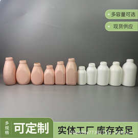加工定制羽绒服空瓶洗手液瓶小白鞋瓶子PE材质塑料瓶广口