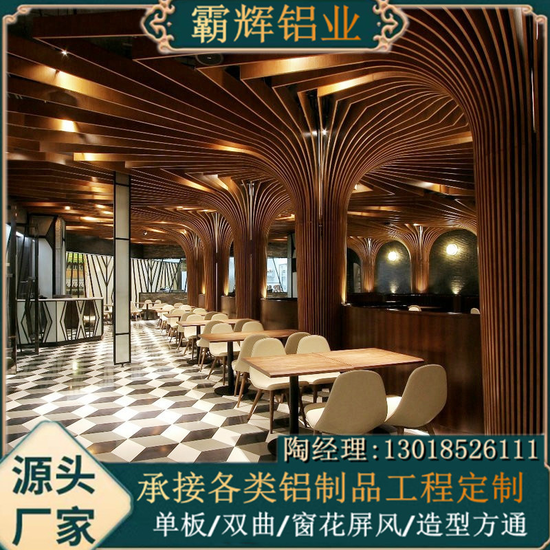 装修工程天花吊顶铝方通 造型铝方通 喷涂室内铝型材 异型铝方通