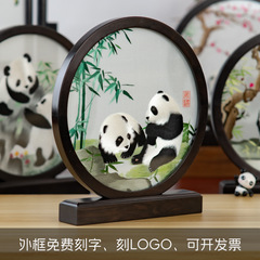 纯手工刺绣高档蜀绣伴手礼双面绣中国特色礼物送老外成都熊猫摆件