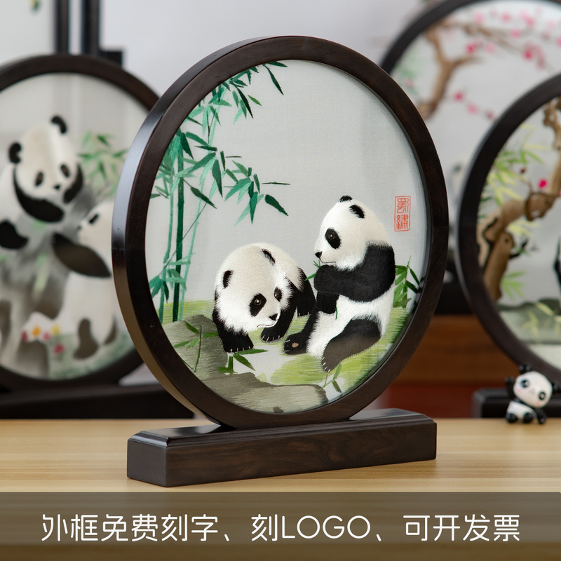纯手工刺绣高档蜀绣伴手礼双面绣中国特色礼物送老外成都熊猫摆件|undefined