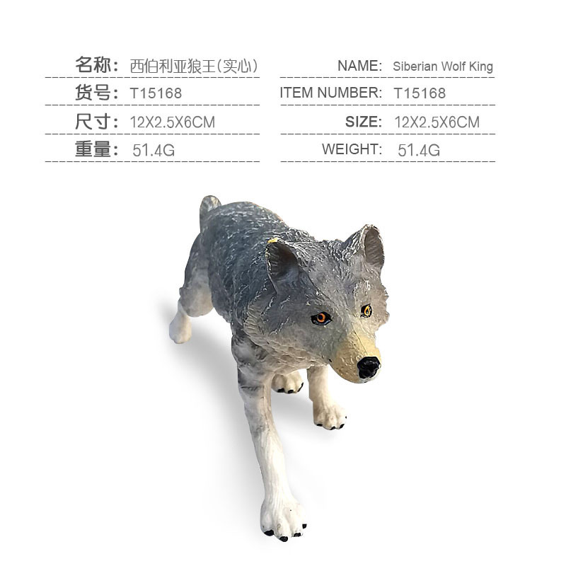 Simulación transfronteriza animal lobo siberiano rey modelo combinación Lobo Rey bebé Lobo macho hembra Lobo sólido juguete estático