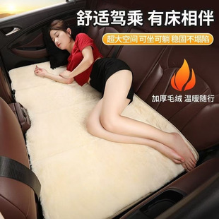 Autumn and Winter Imitation Rabbit Fur Thickened Car Rear Folding Bed Free of Inflatable Universal Car Sleeping Rear Wholesale