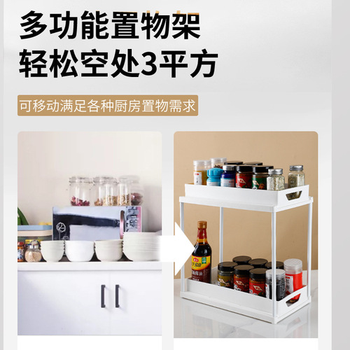 Double-layer storage rack kitchen seasoning drainage rack bathroom room living room storage rack multifunctional sink storage rack