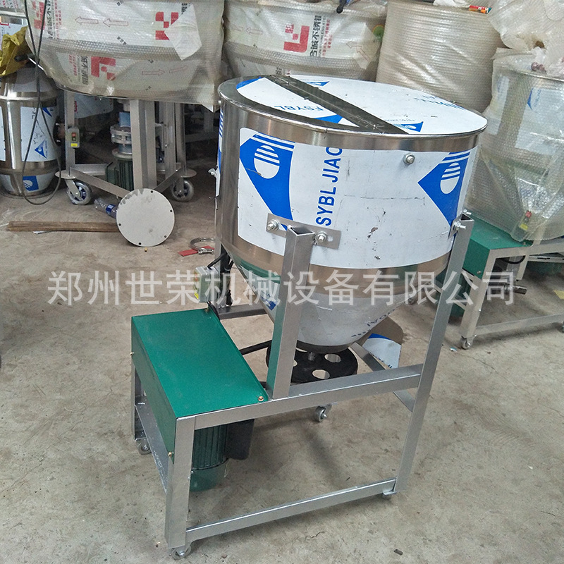 foodstuff seed Mixer 304 Stainless steel Corn Glatt supply 100 Kilogram seed mixer