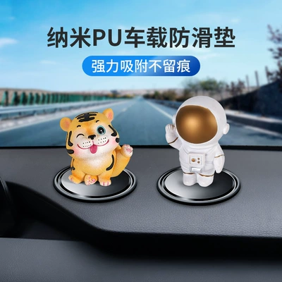 Car Decoration Plastic Mat, Car Anti-slip mat