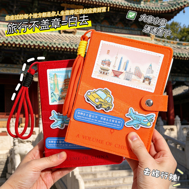 Felt Travel Journal Stamp Book for Visiting Chinese Cities and Holidays, Includes Pocket Storage for Stamp Souvenirs