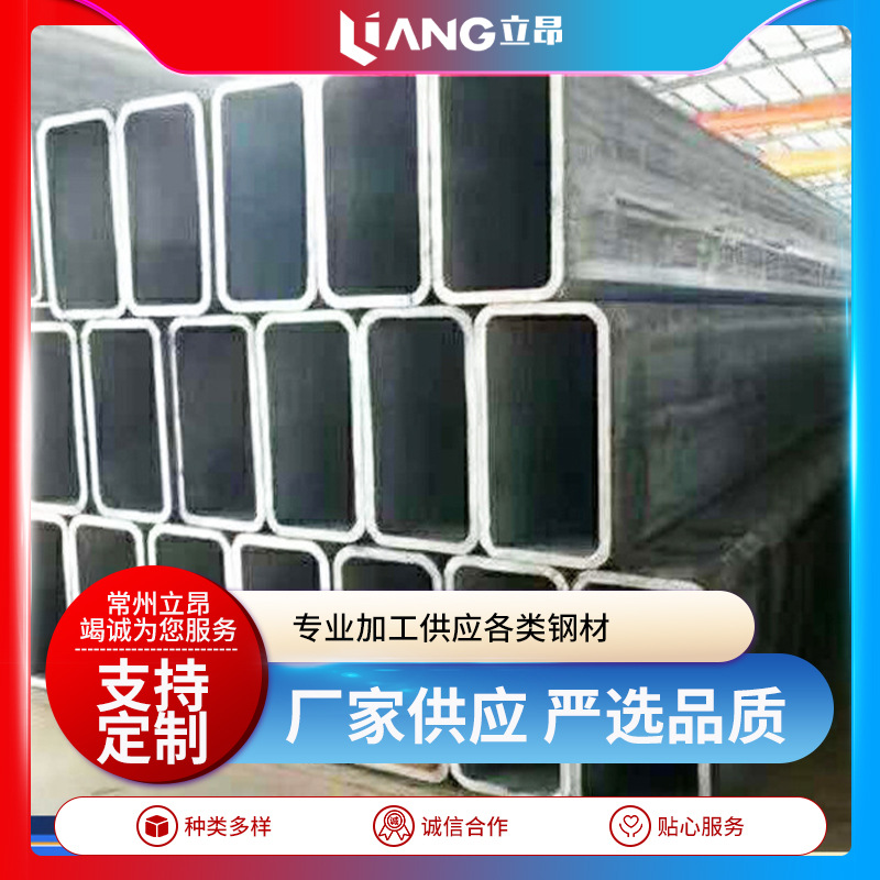 镀锌方管钢材定 制矩形管激光切割抛光316l不锈钢管6米长直角管