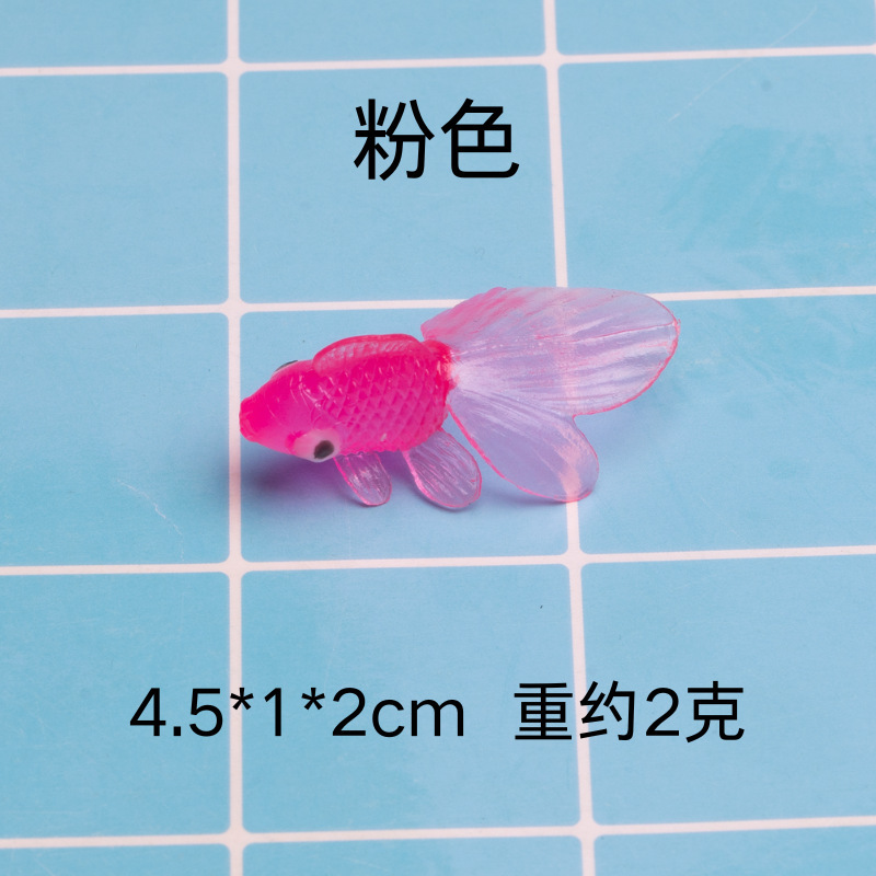 国境を越えた模擬小さな金魚新しい柔らかいゴム製の大きな尾の魚釣り浮き魚釣りおもちゃお風呂や水のおもちゃ|undefined
