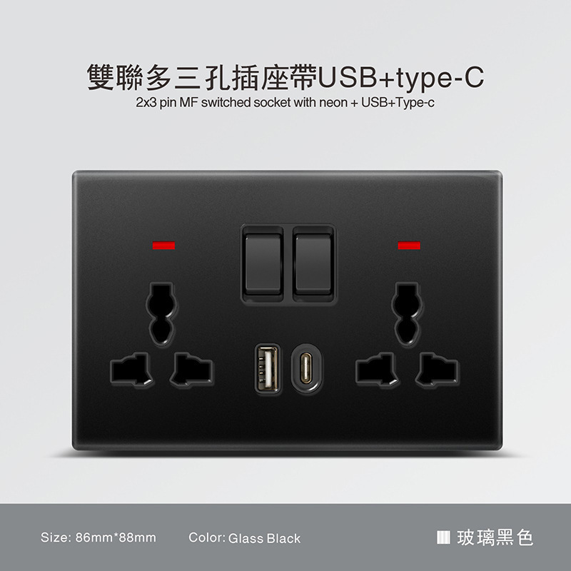 Inglés vidrio temperado negro 250V13A tres orificios tipopec panel de toma de carga 16A interruptor UE image 29