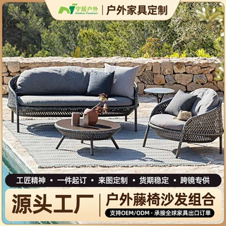 户外藤椅沙发组合网红休闲阳台庭院懒人沙发藤编休闲椅室外沙发椅