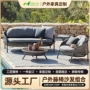 庭院室外组合户外沙发椅