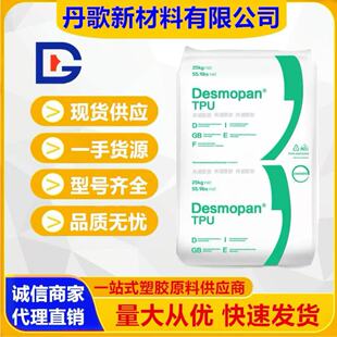 TPU��˼��8795A 5385A 5377A�����⾀��ˮ��ע��TPU�����w��ԭ��