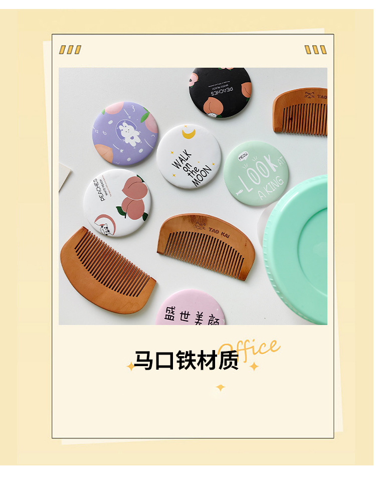 6086-2114-纸卡装镜梳套装_11