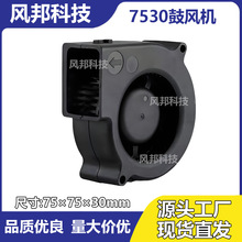 DC7530���L�C5V12V24V���D�ك����������t��Ь���u݆�L�ȬF؛ֱ�l