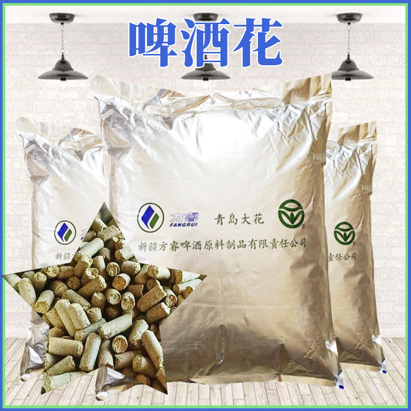 青岛大花 啤酒花_模板图