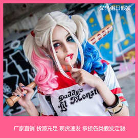 自杀小队哈莉·奎茵小丑女渐变COSplay假发Harleen Quinzel小丑女