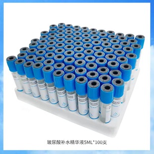 ����Ժ�����ᾫ�AҺ�aˮԭҺ�o�������������w�ԭҺҺ�B100֧