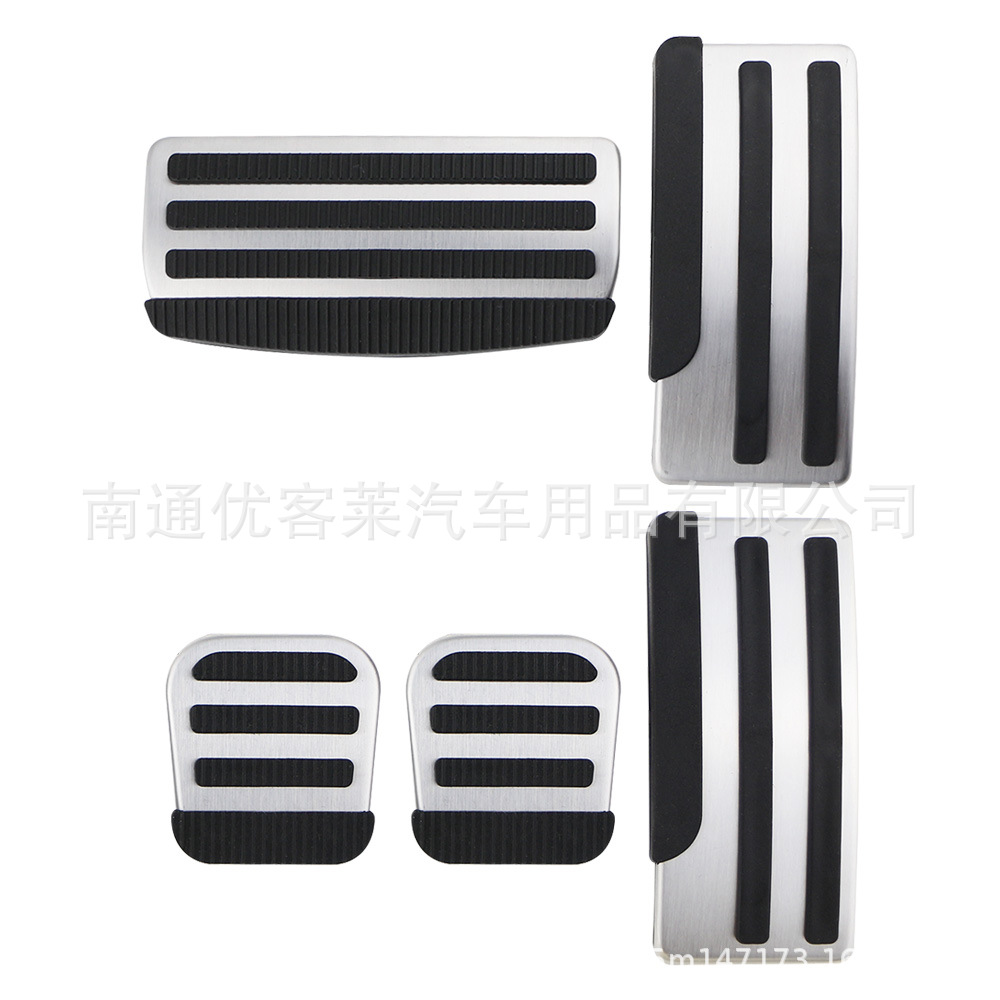 Suitable for Nissan Navarra Frontier Tuda non-slip stainless steel car accelerator pedal modification accessories