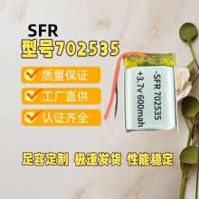 ۺ늳702535 600mAh3.7VҺעxRLED