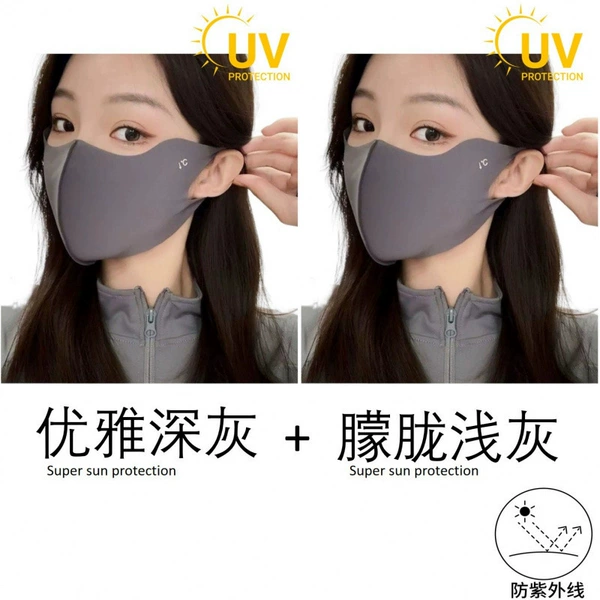 Cool sunscreen [dark gray + dark gray] dustproof and breathable