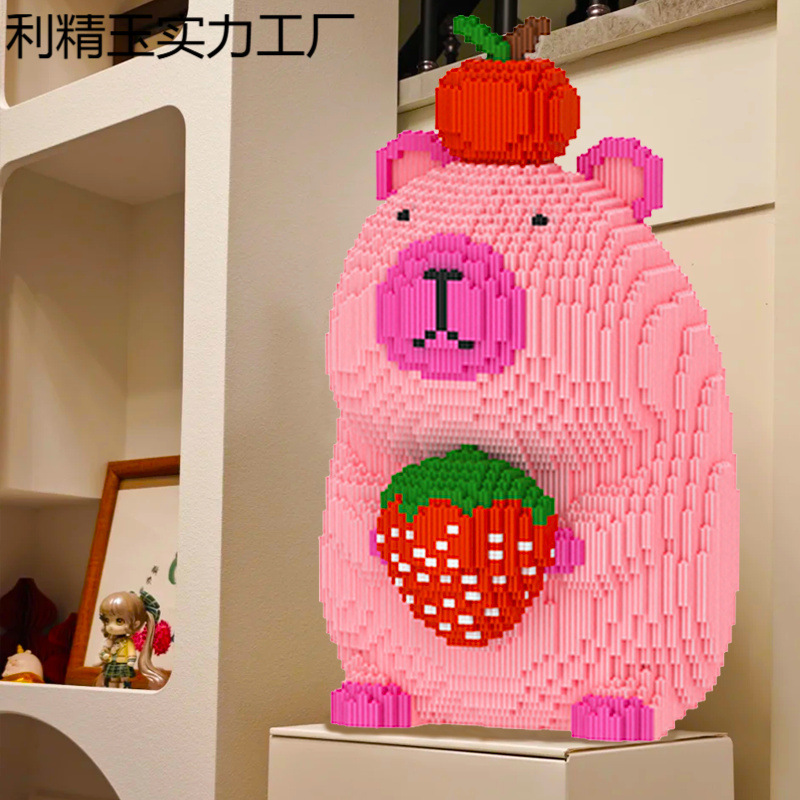 71cm特大カピバラはレゴブロックと互換性があり、DIY教育玩具、立体パズル、誕生日プレゼントに最適です。|undefined