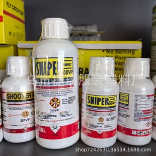 家用杀虫剂 sniper DDVP SARO 1000EC-阿里巴巴