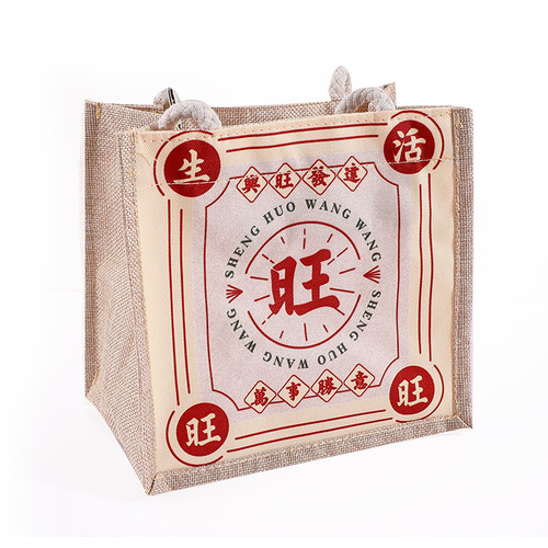 National trend text canvas bag retro linen handbag ins style men's and women's handbag storage student cultural and creative gift bag