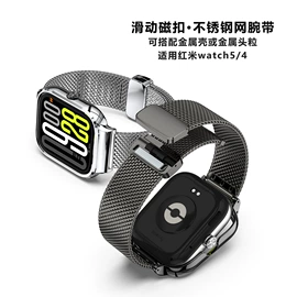 智能手表表带;智能手环腕带;智能设备配件