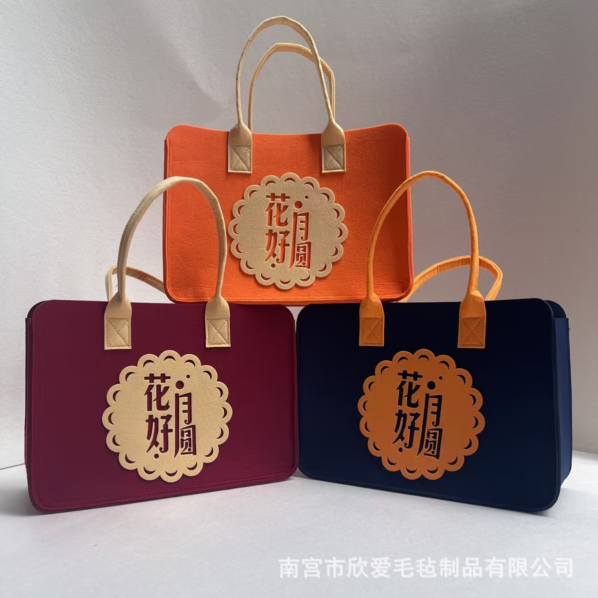 新款中秋节毛毡包高级感月饼毛毡礼盒企业中秋活动节日毛毡手提袋