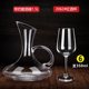 2062#6 red wine glasses + 1 decanter with handle