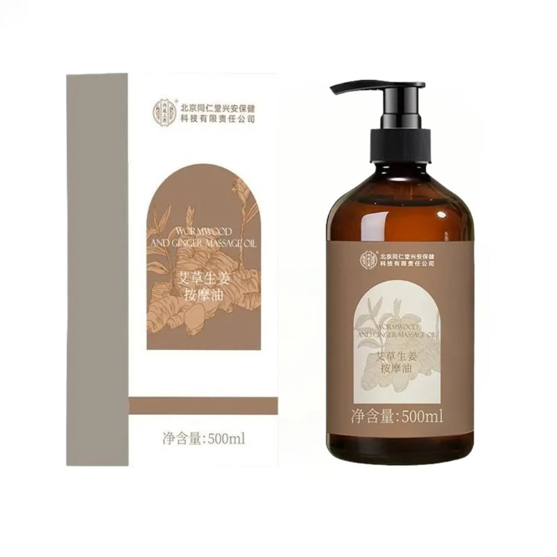 北京同仁堂艾草生姜按摩精油刮痧开背推背拔罐发热全身推按摩精油|undefined
