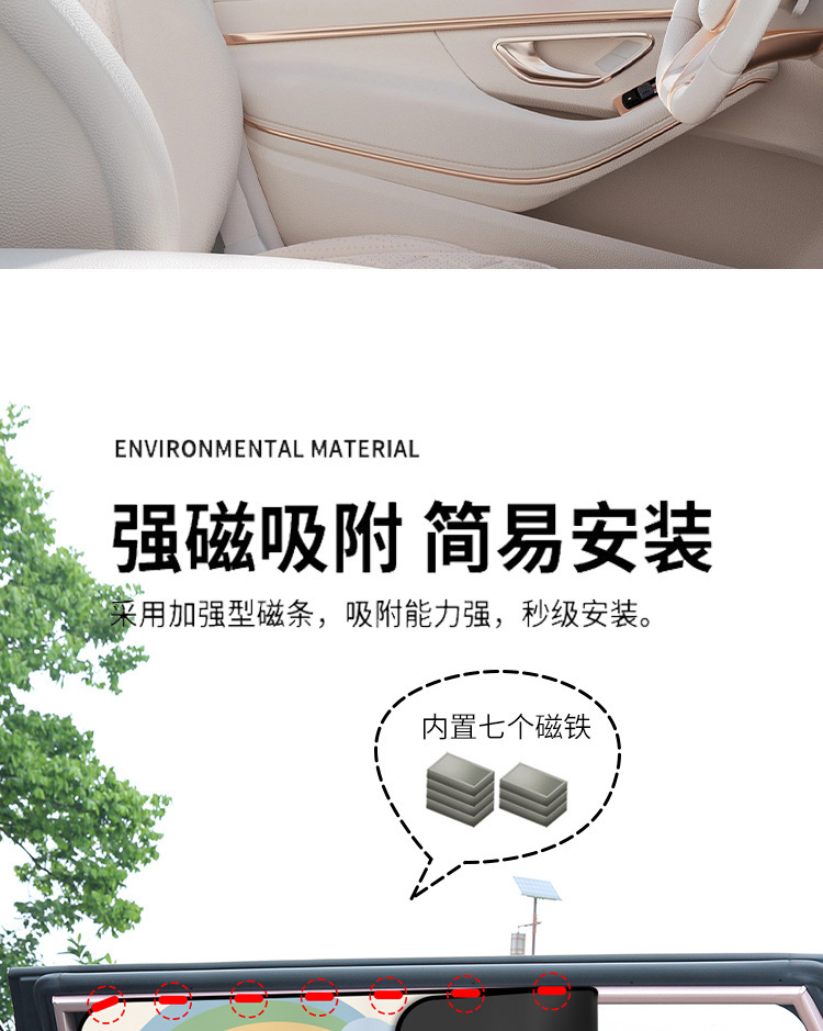 New magnetic suction car sunshade baby car thickened children sunshade car sunscreen privacy curtain