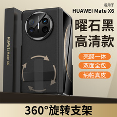ファーウェイMateX6新品携帯電話の殻膜を適用します。