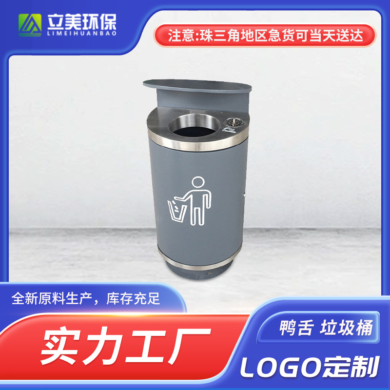 厂家供应圆形鸭舌不锈钢垃圾桶深圳户外街道镀锌不锈钢果皮箱厂家