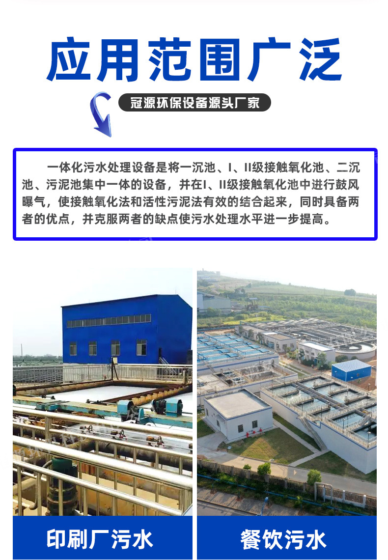 生活污水_05.jpg