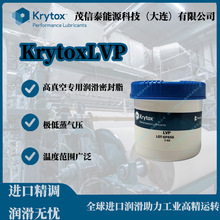 ���� �Ű�/��Ľ Krytox LVP �����ר�����ܷ�֬/Krytox GPL226