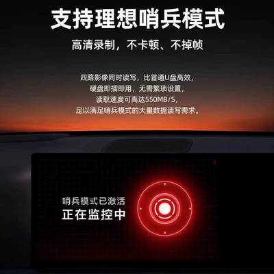 Lenovo applies ideal L67L8L9 car Avtomobil USB fleş sürücülər