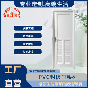 �S��ֱ�NPVC�����l���g�����T�҃Ⱥ��s���g�T�����Tƽ�_�T