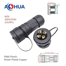 AHUA澳华M29现货电源线防水连接器锁螺丝快速接线LED灯具接头